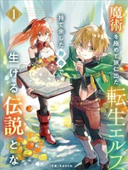 悬疑剧情韩网漫画